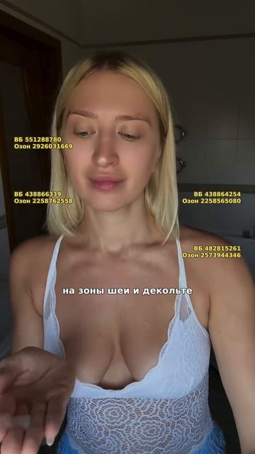 Тонер с витамином C для сияния кожи PRIMEECO