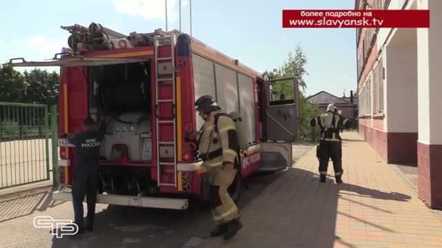 Детская безопасность