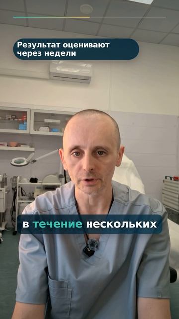Когда появляется результат полимолочной кислоты