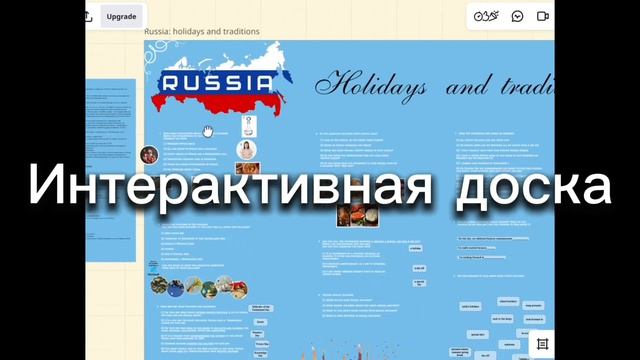 Примеры материалов