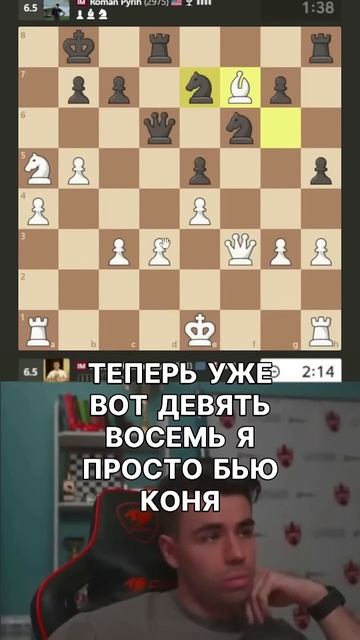 Жестокая заруба в Берде с неожиданным финалом!  #chess #шахматы