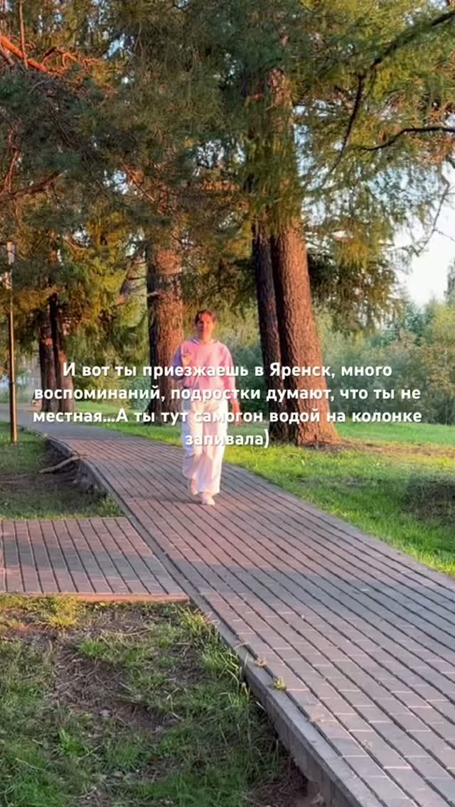 Они думают, что я не местная