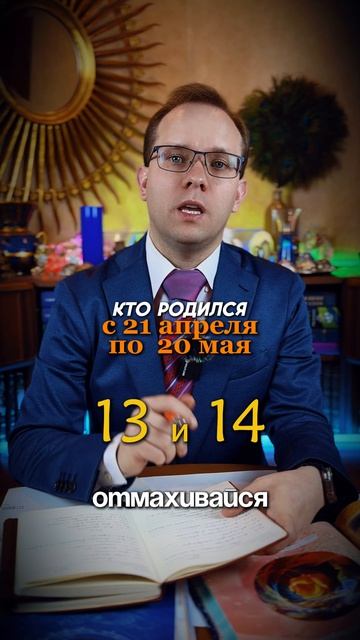 Прогноз на сентябрь