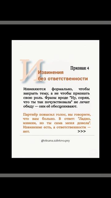 Признаки эмоциональной незрелости