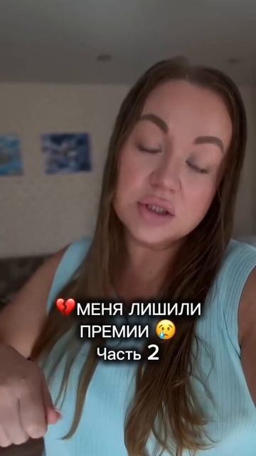 Продолжение сериала, про женскую месть