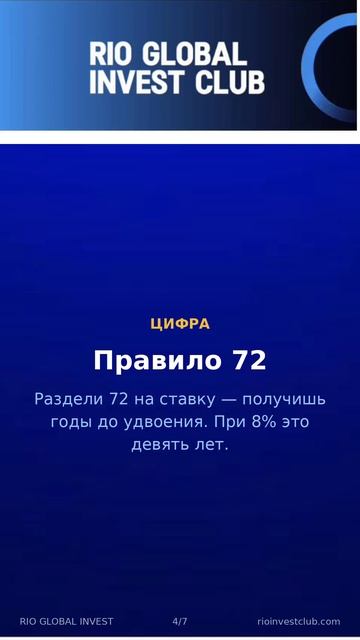 Первые $10 000 тяжелее следующих