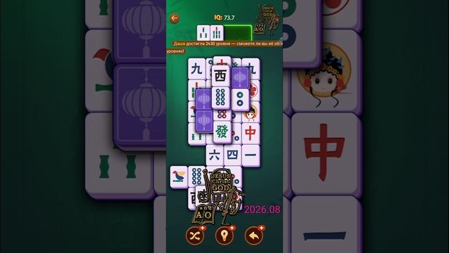 N: 66_ Vita M