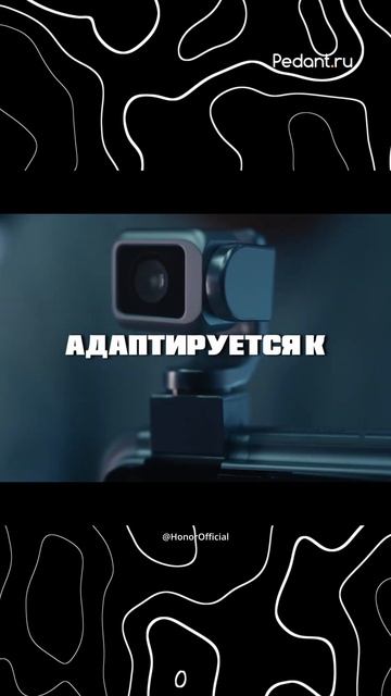 📱Волшебный HONOR 💥