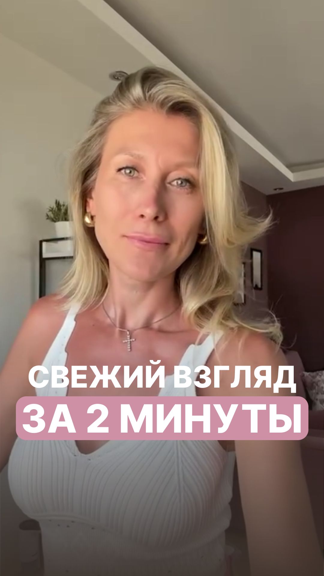 Мешки под глазами утром или после тяжёлого дня?