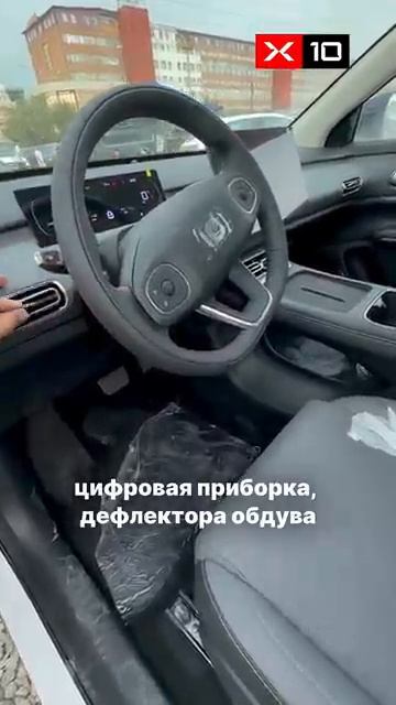 Changan Qiyuan Q05 под заказ из Китая