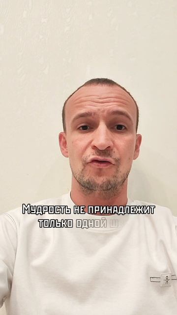 День 236/366. #Стоицизм