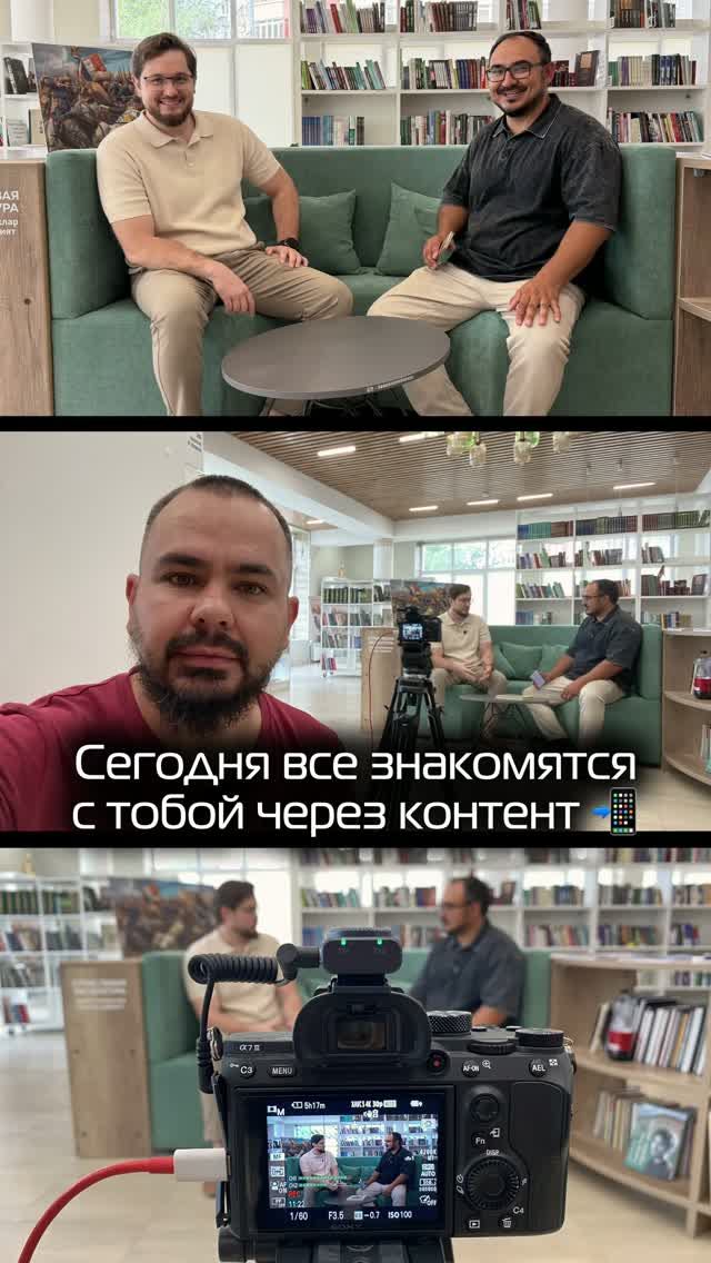 Первое впечатление до сообщения и звонка