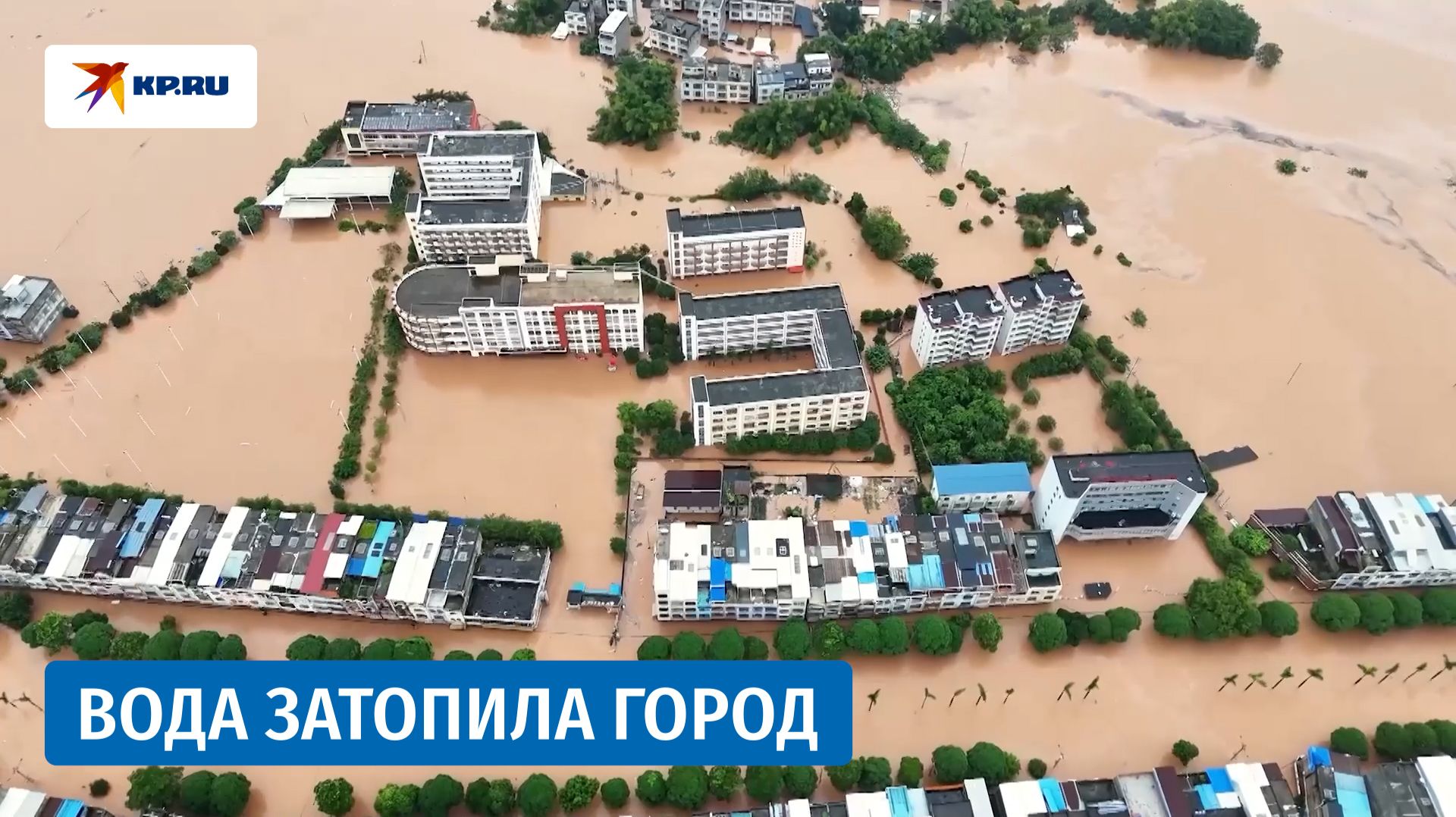 Тайфун «Нарра» в Китае вынудил 54 000 человек покинуть свои дома