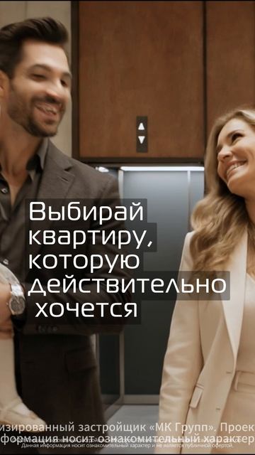 СОВЕТЫ, КОТОРЫЕ СТОИТ ПОСЛУШАТЬ | Застройщик «МК Групп»
