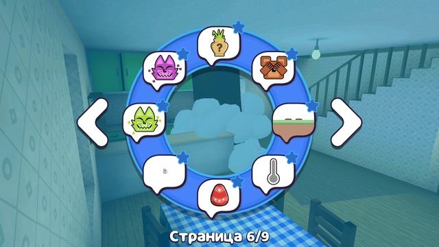 Секретное место для пряток в доме в Медвежей Деревне в Super Bear Adventure