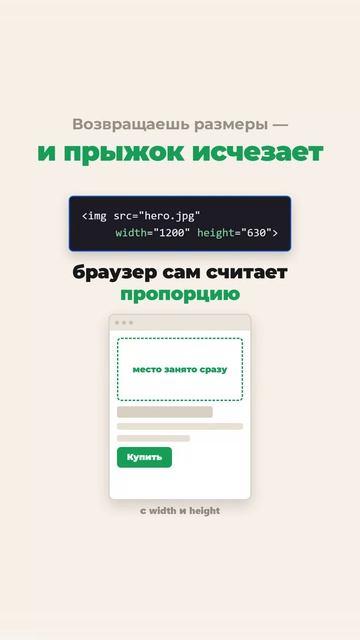 Почему вёрстка прыгает при загрузке
