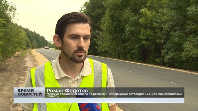 12 километров дороги в Богородском округе отремонтировали по нацпроекту «Инфраструктура для жизни»