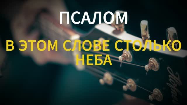 (23.08.2026) - 