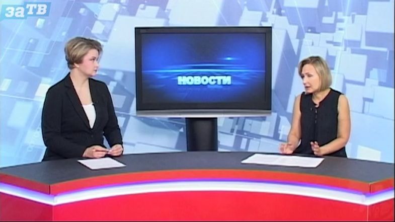 Новости Заречного от 24.08.26