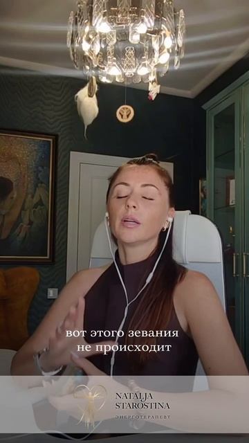 История одной сессии 3 часть
