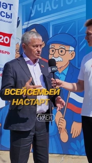 Марат Мансурович про семейный спортивный проект Всей семьей на старт! 