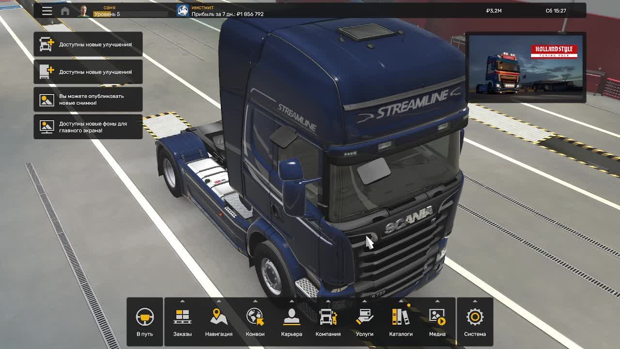 Часть 3  -  Играю в ETS 2 Руль - PXN V9 GEN 2