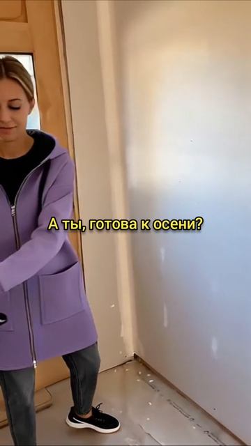 ЖЕНСКАЯ ОДЕЖДА