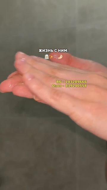 Гель для душа для ухода за кожей тела SIBERINA