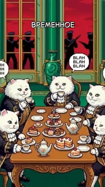 ЛЕНИН ПОЯСНЯЮ НА КОТЯТАХ НЕ ПРОСТО ИСТОРИЯ