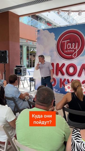 Куда они пойдут? Психолог Сергей Левит.