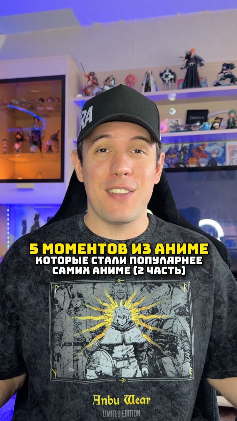 5 моментов из аниме часть 2