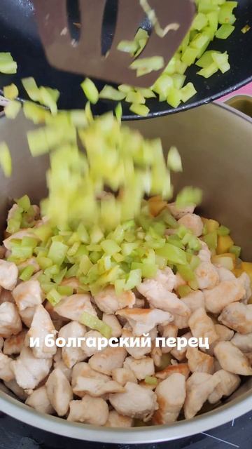 Овощное рагу с курицей