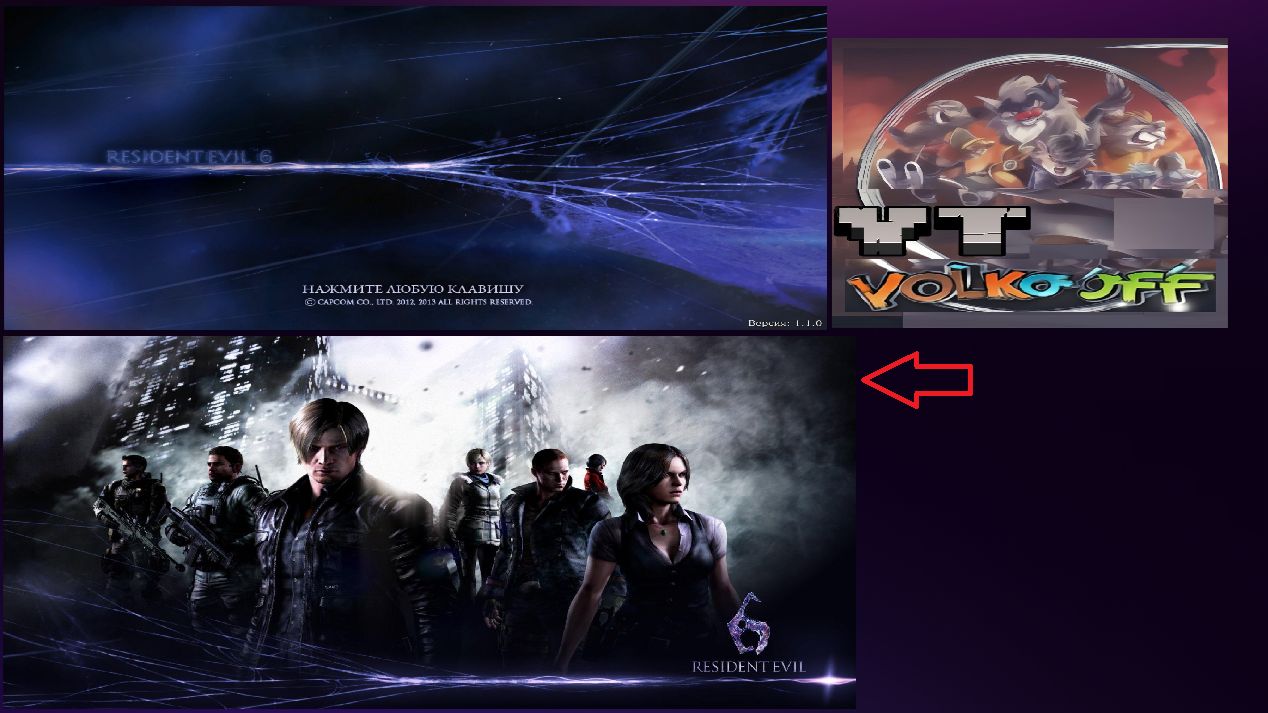 Resident Evil 6 / Стартовый экран!