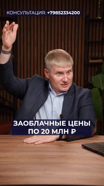 КВАРТИРЫ здесь УЛЕТАЮТ за пару часов! #недвижимость #москва #квартира