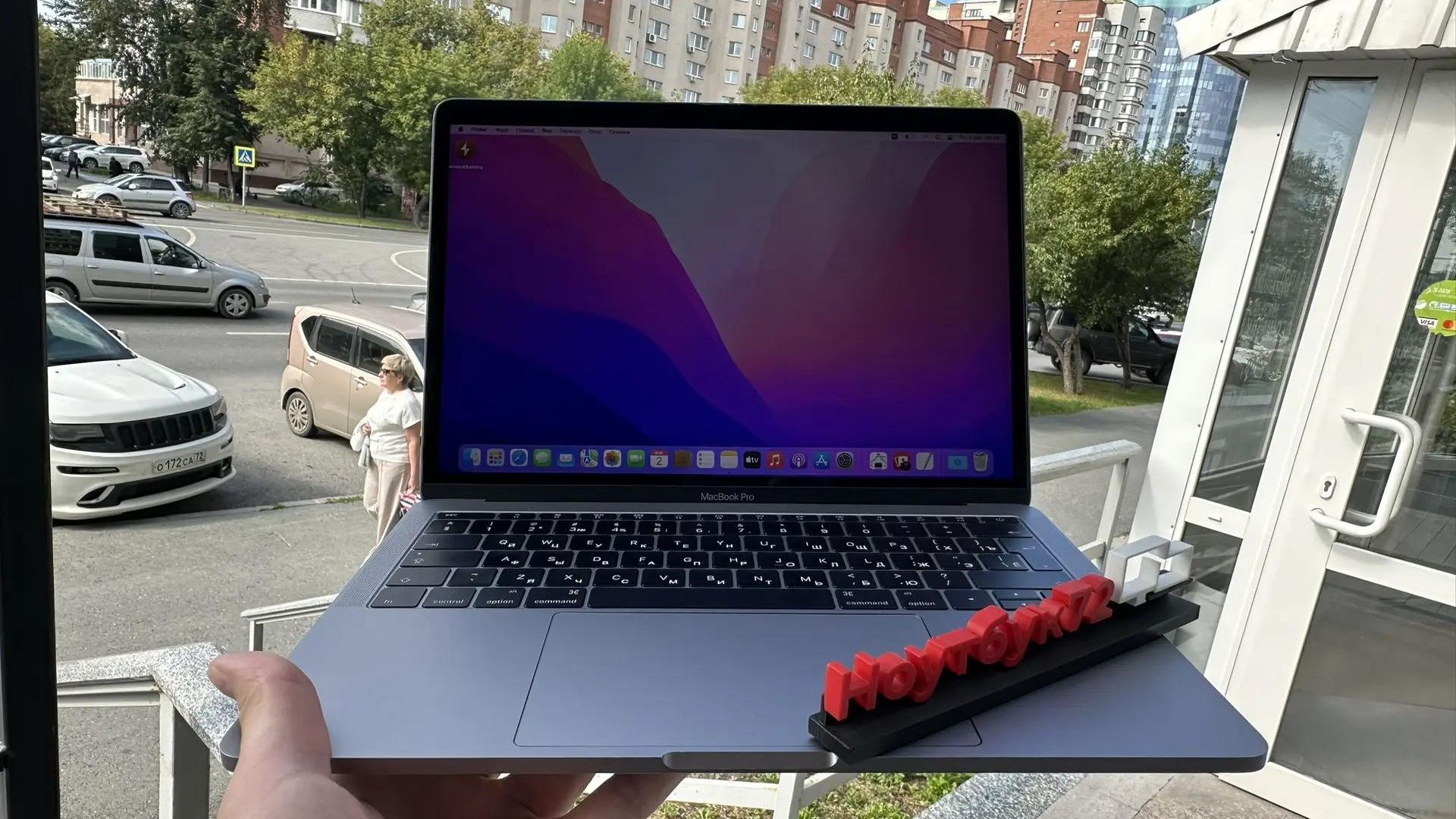 Macbook 2017