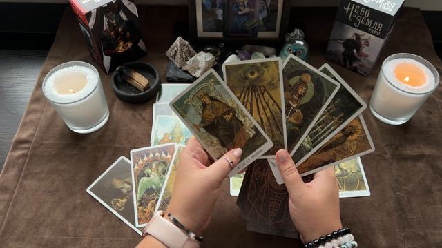 СТРЕЛЬЦЫ СЕНТЯБРЬ ВАШИ ЧУВСТВА ВАЖНЫ