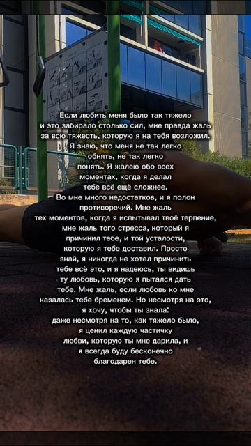 Мотивация