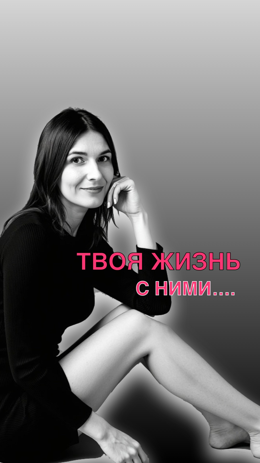 ПОЧЕМУ ТЯЖЕЛО ДВИГАТЬСЯ ПО ЖИЗНИ