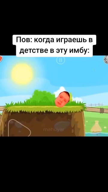 мелстрой