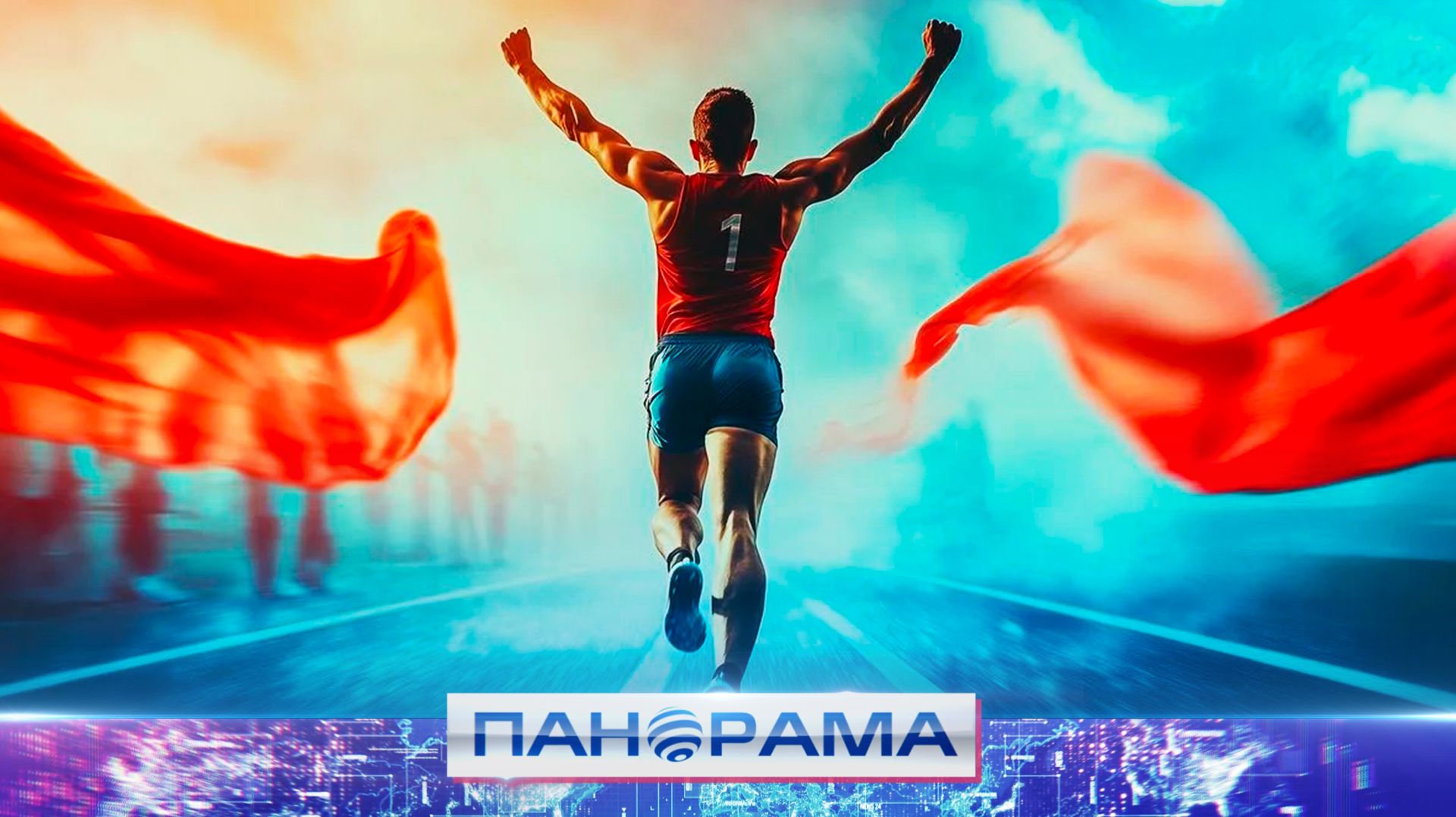 ⚡️ Лёгкая атлетика-королева спорта: забег в 5000 метров!