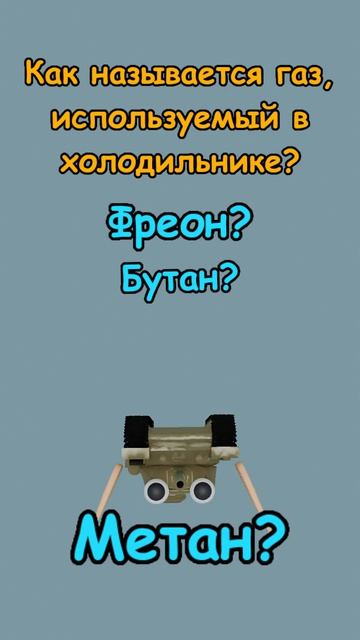 Танки интересуются 00067