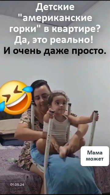 Восторг! Изобретательная мама легко создала в квартире детские 