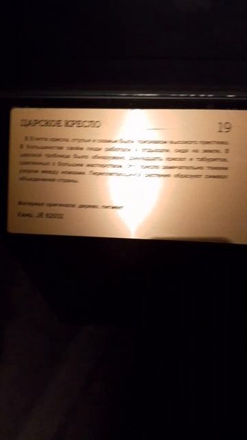 Обязательно сходите в этот музей, кто в Омске, это потрясающе🔥👍👍👍