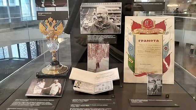 Ельцин-центр. Екатеринбург