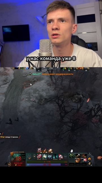 Как будто блудторн точно имба