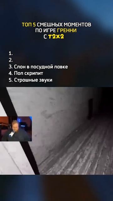 моменты t2x2 (маты)
