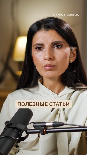 Люди САМИ начнут тебя СОВЕТОВАТЬ! #речь #саморазвитие #психологияобщения