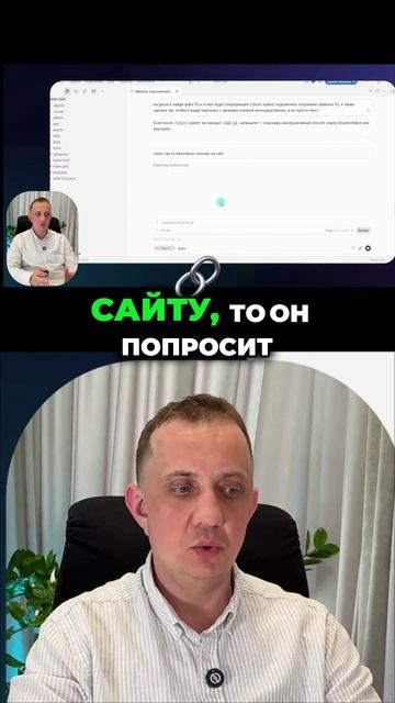 Как запустить своего Telegram-бота для приема заявок