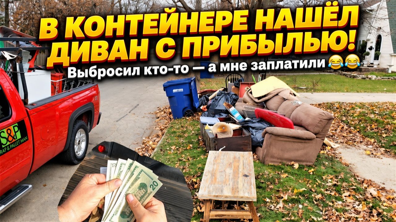 Это загадка — Уличный скрапбукинг