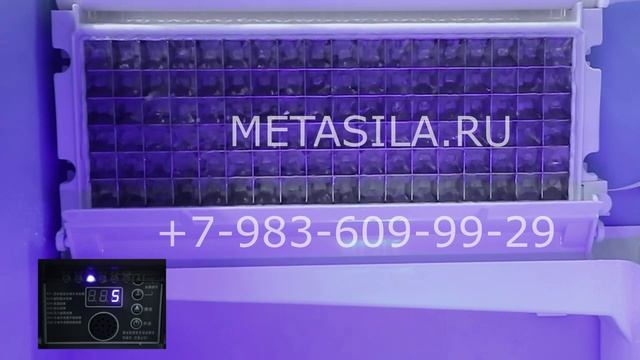 Льдонегератор кубикового льда, модель 36 кг